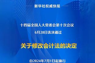 全市场：米兰不想留下小马尔蒂尼，可能以400万欧将他出售给蒙扎